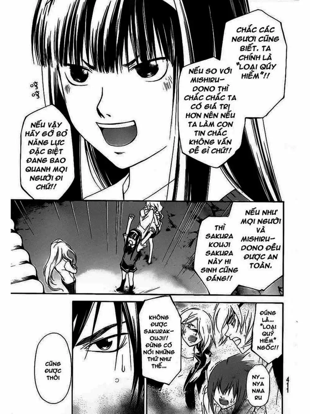 Truyện Tranh Code: Breaker trang 3