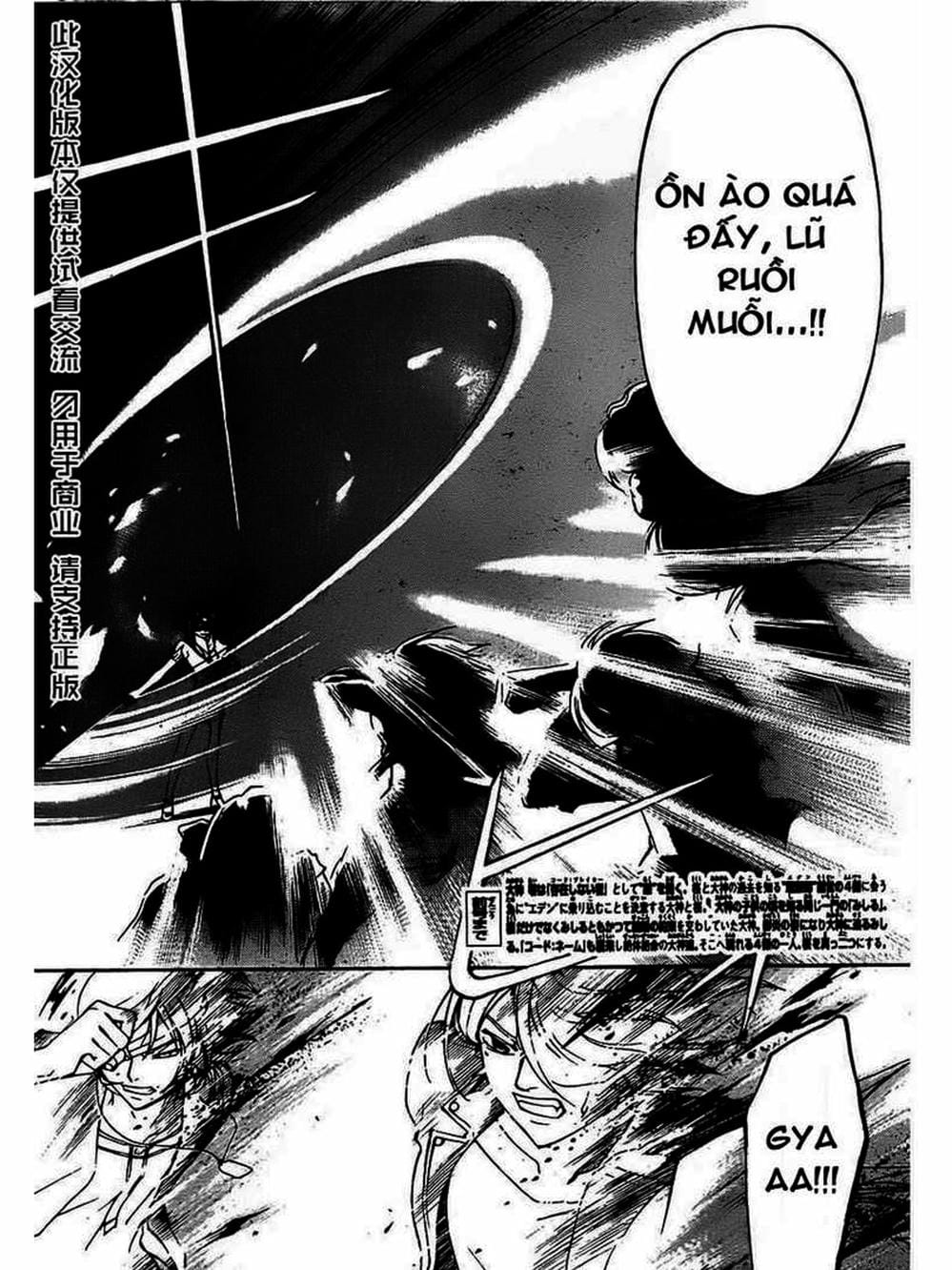 Truyện Tranh Code: Breaker trang 3