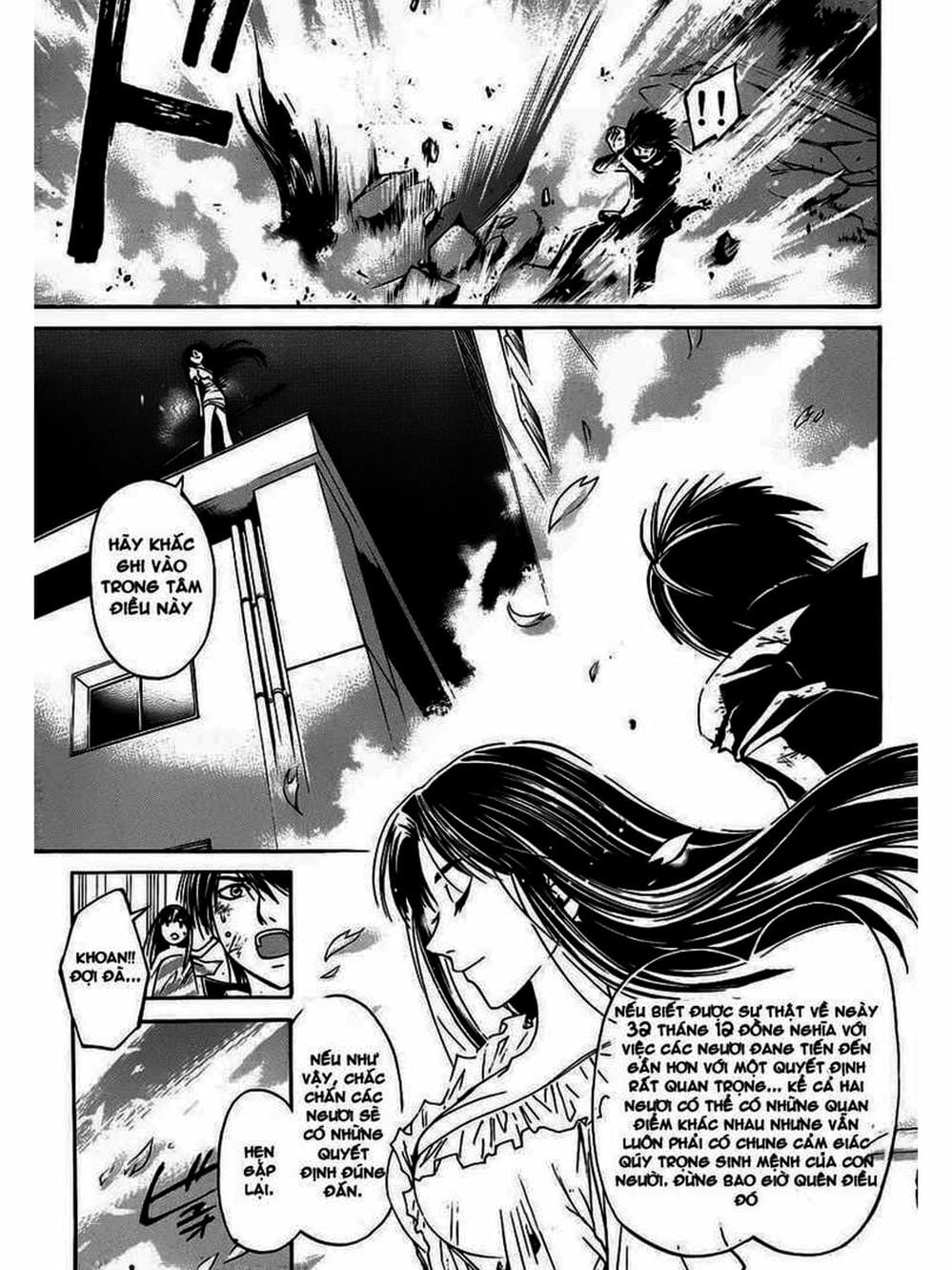 Truyện Tranh Code: Breaker trang 3