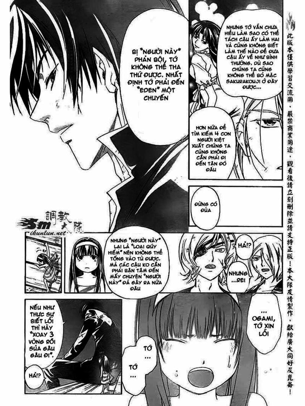 Truyện Tranh Code: Breaker trang 3