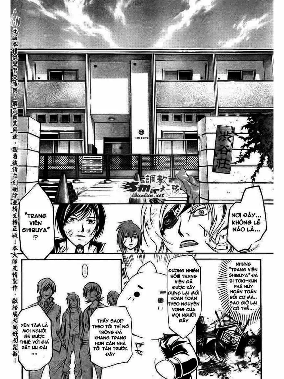 Truyện Tranh Code: Breaker trang 3