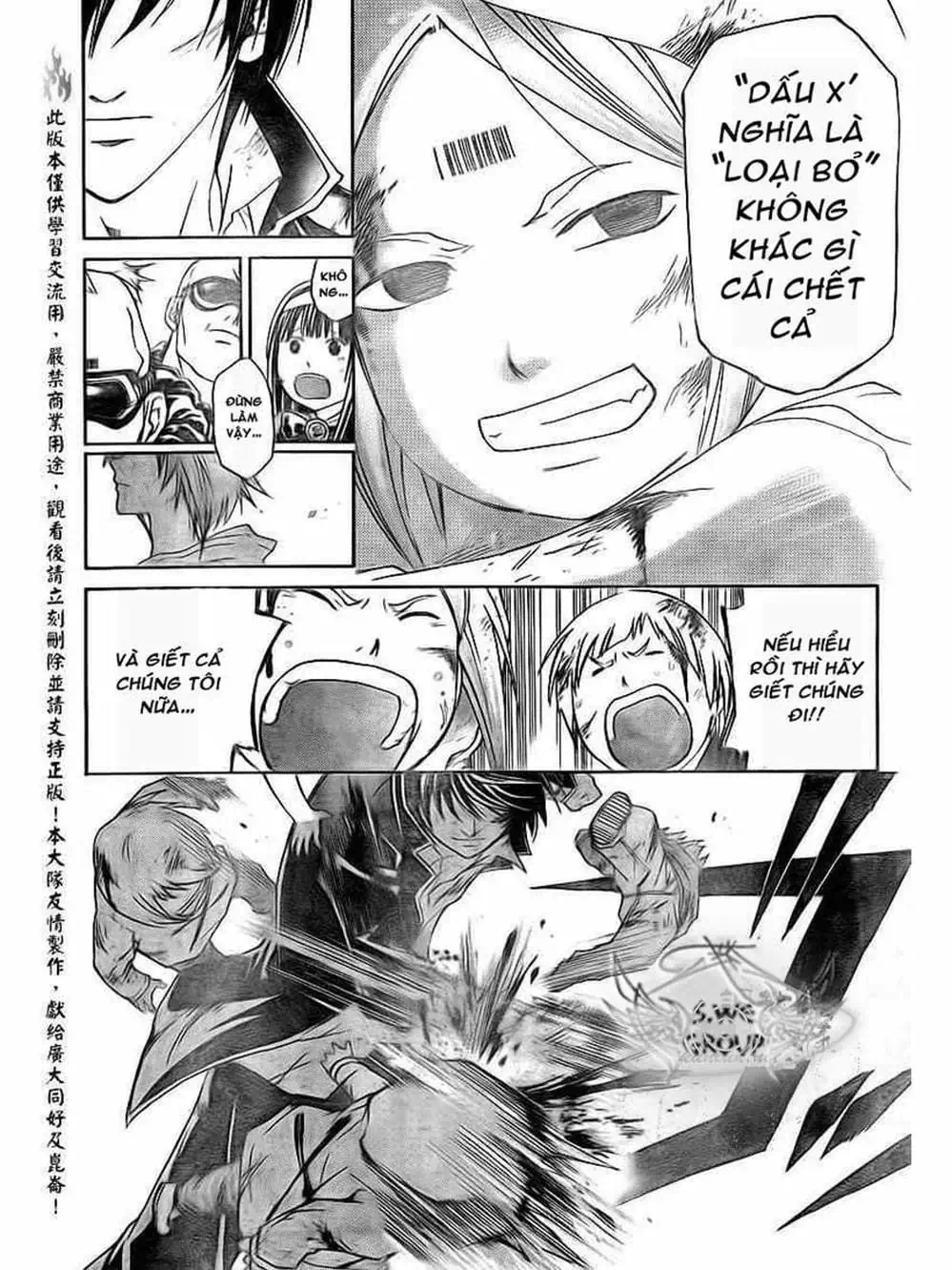 Truyện Tranh Code: Breaker trang 3