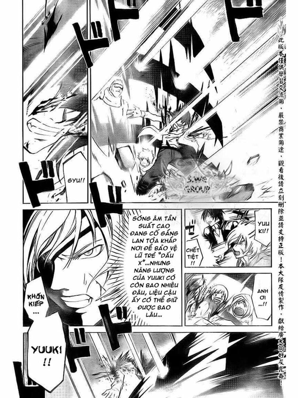 Truyện Tranh Code: Breaker trang 3