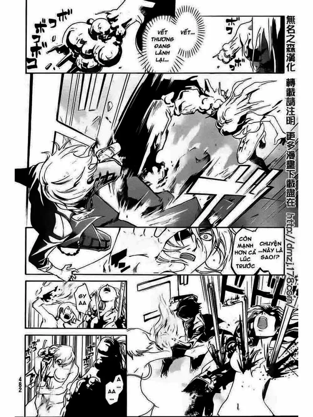 Truyện Tranh Code: Breaker trang 3