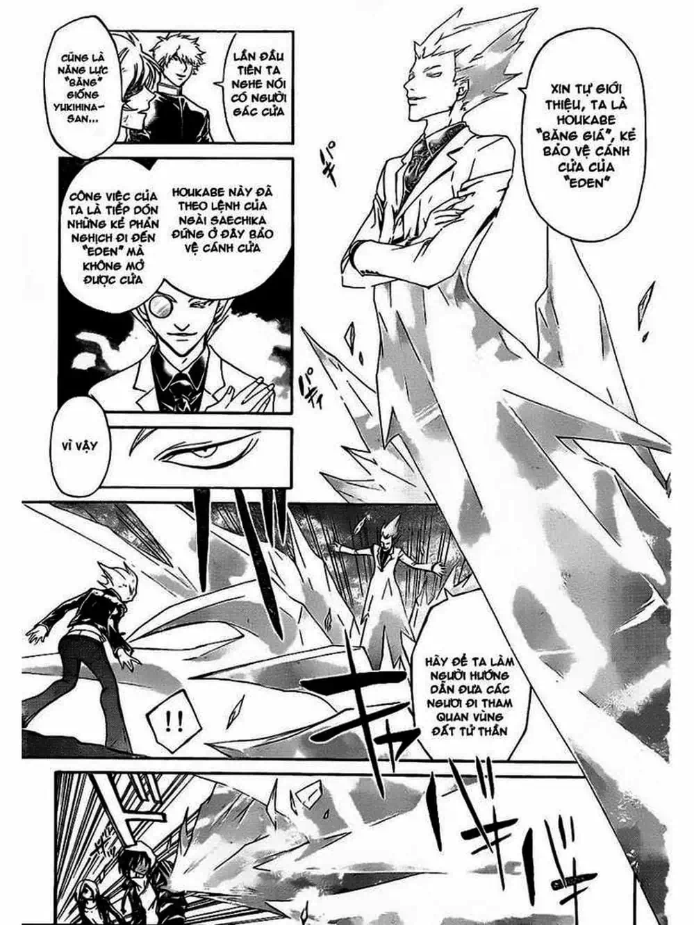 Truyện Tranh Code: Breaker trang 3