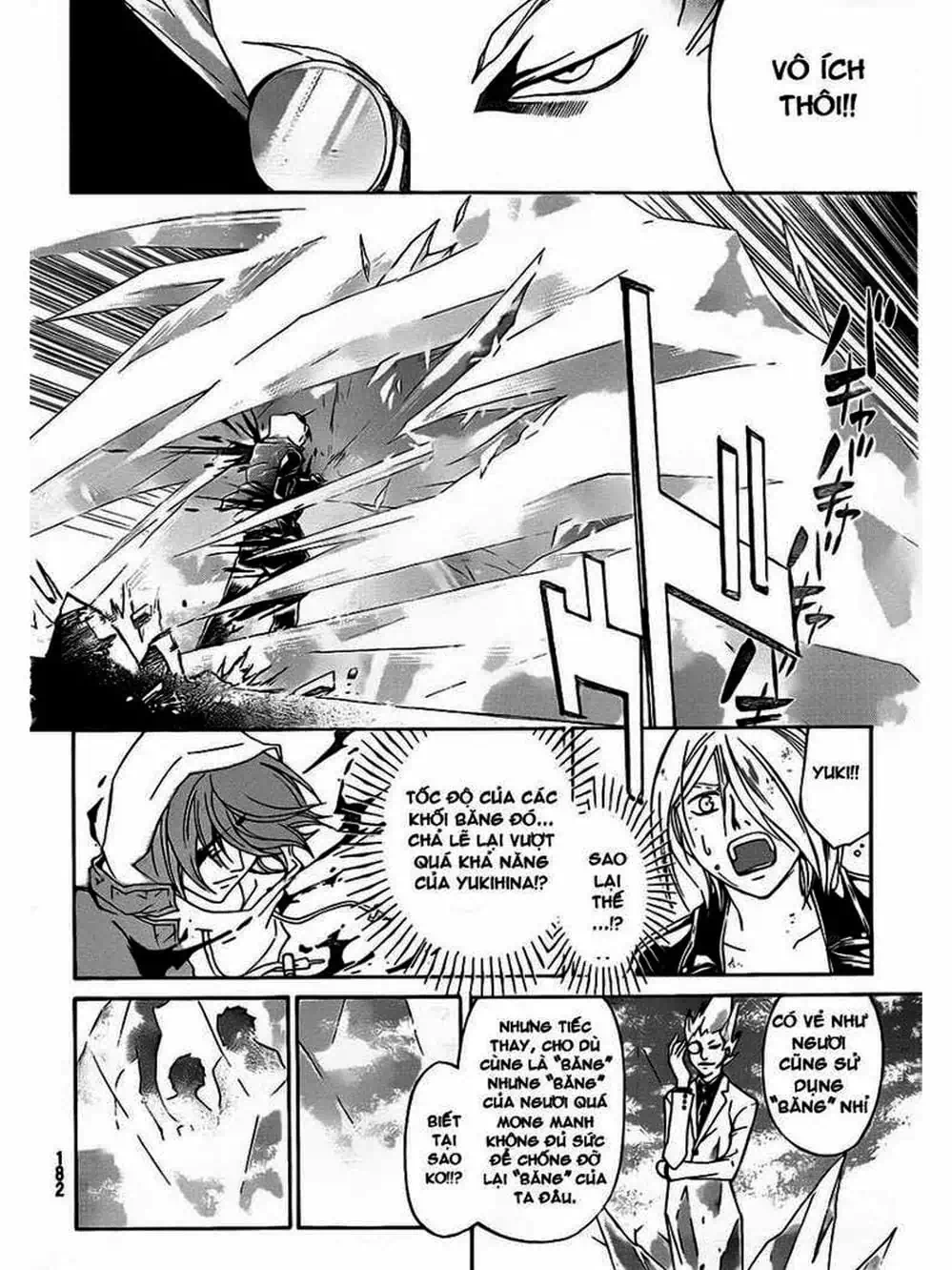 Truyện Tranh Code: Breaker trang 3