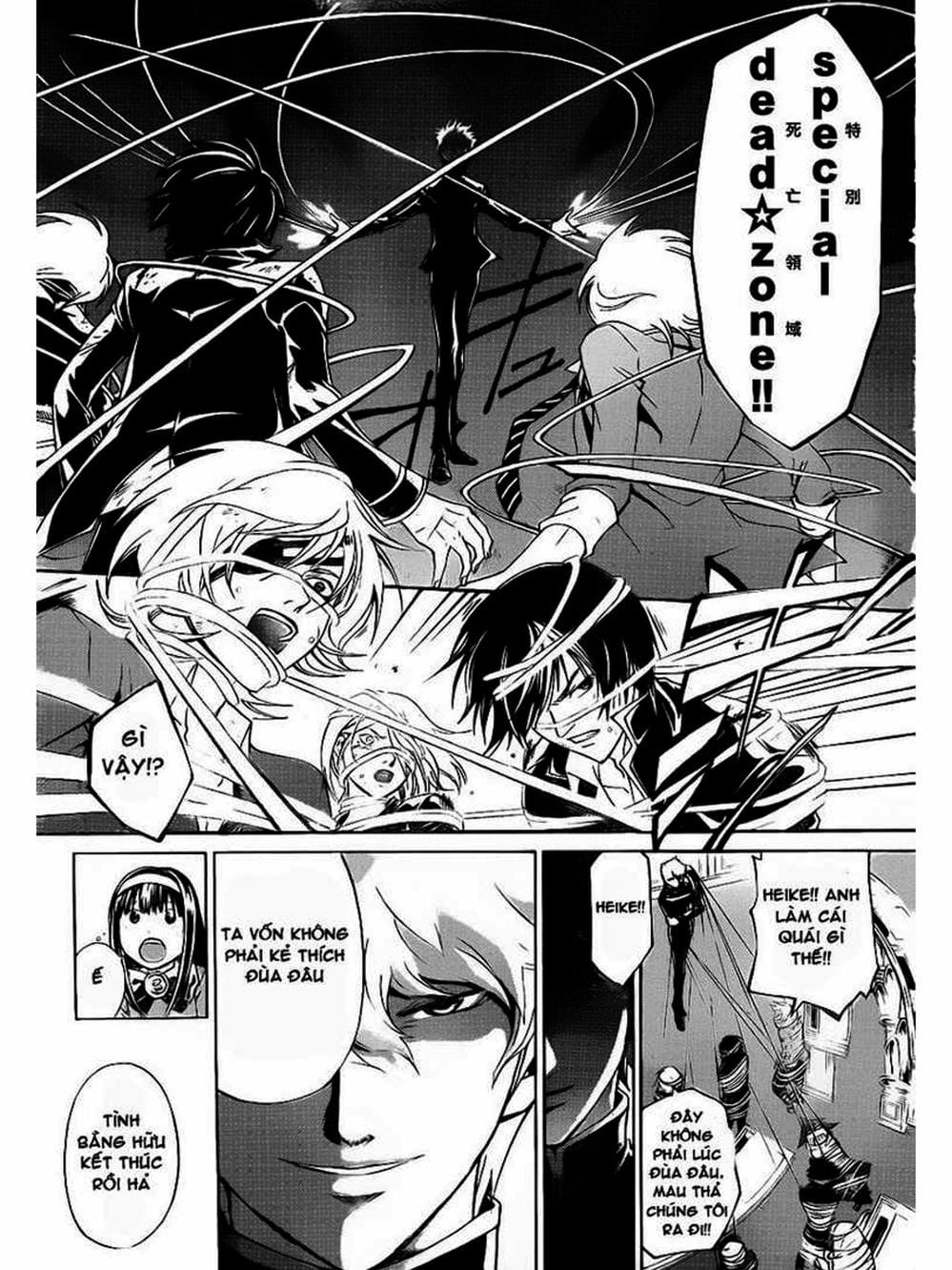 Truyện Tranh Code: Breaker trang 3