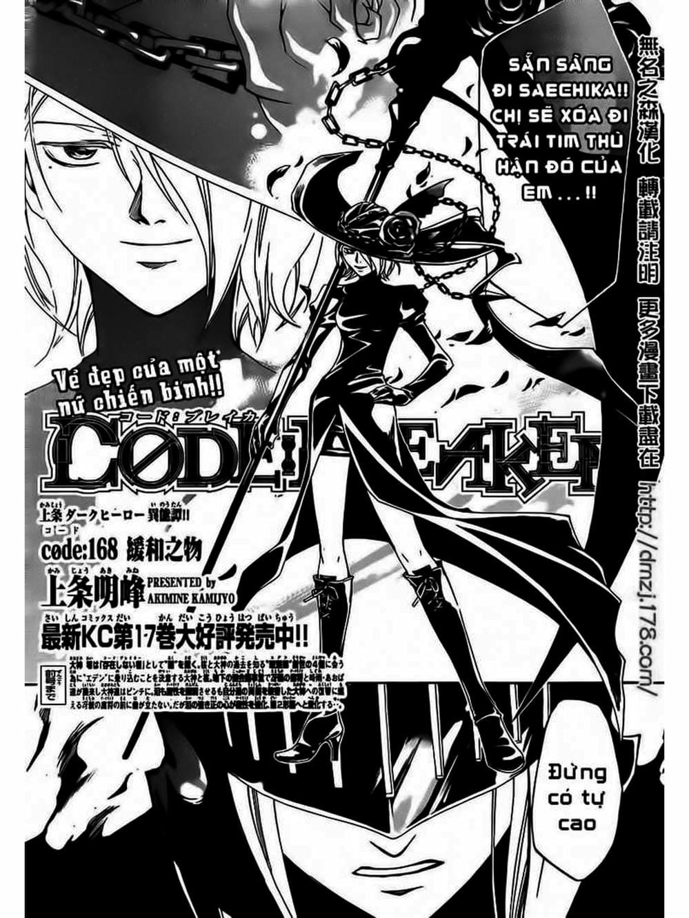 Truyện Tranh Code: Breaker trang 3