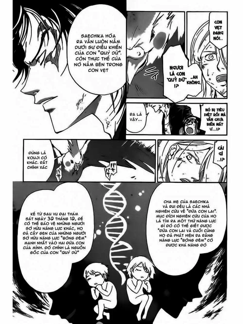 Truyện Tranh Code: Breaker trang 3