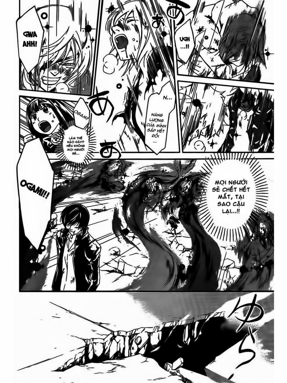 Truyện Tranh Code: Breaker trang 3