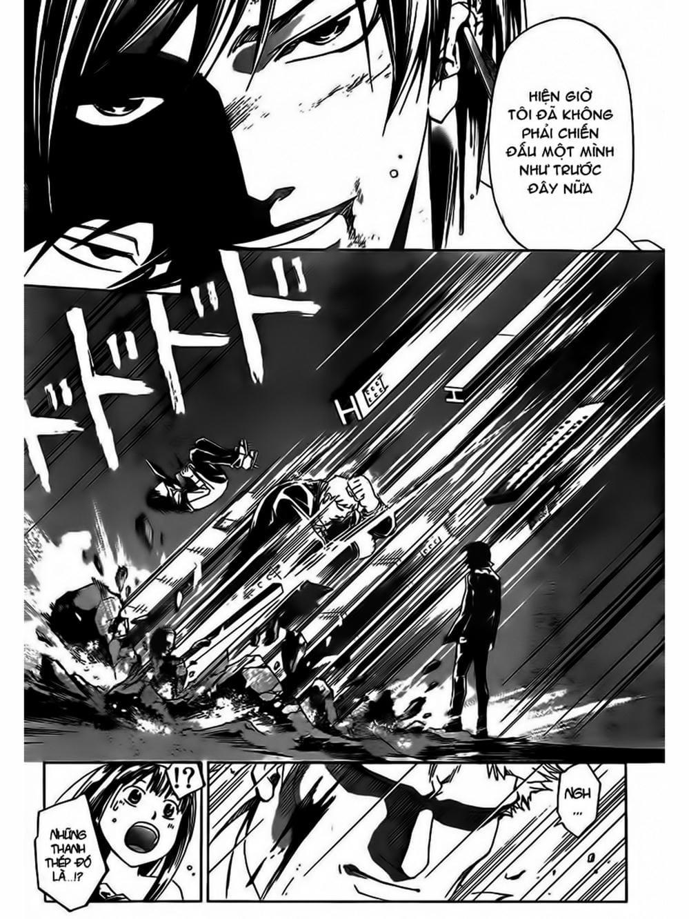 Truyện Tranh Code: Breaker trang 3