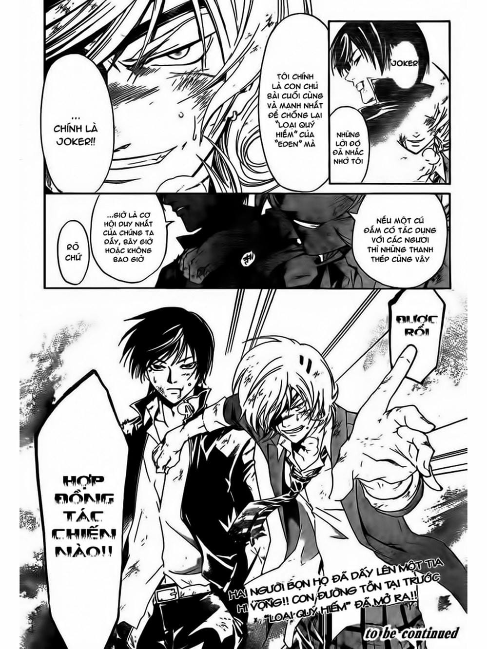 Truyện Tranh Code: Breaker trang 3