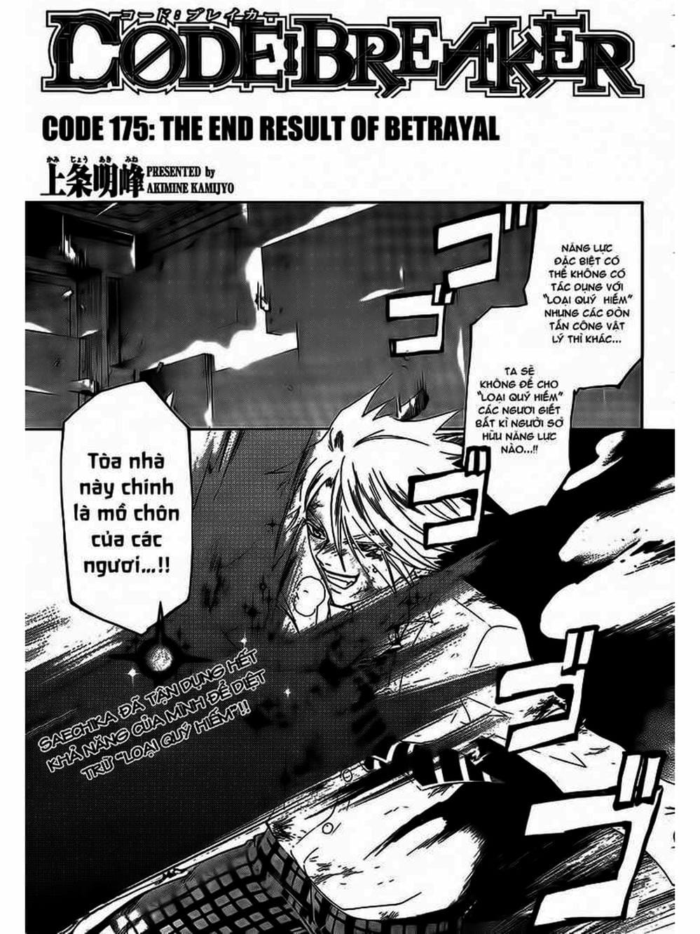 Truyện Tranh Code: Breaker trang 3