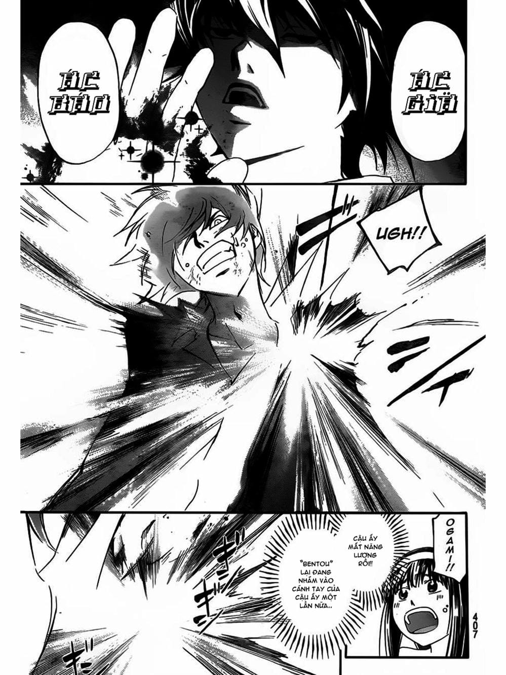 Truyện Tranh Code: Breaker trang 3