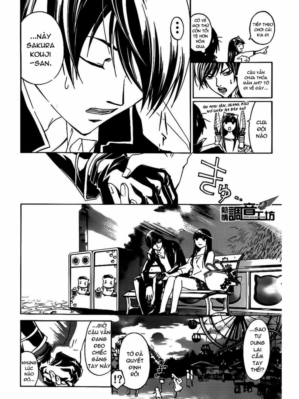 Truyện Tranh Code: Breaker trang 3