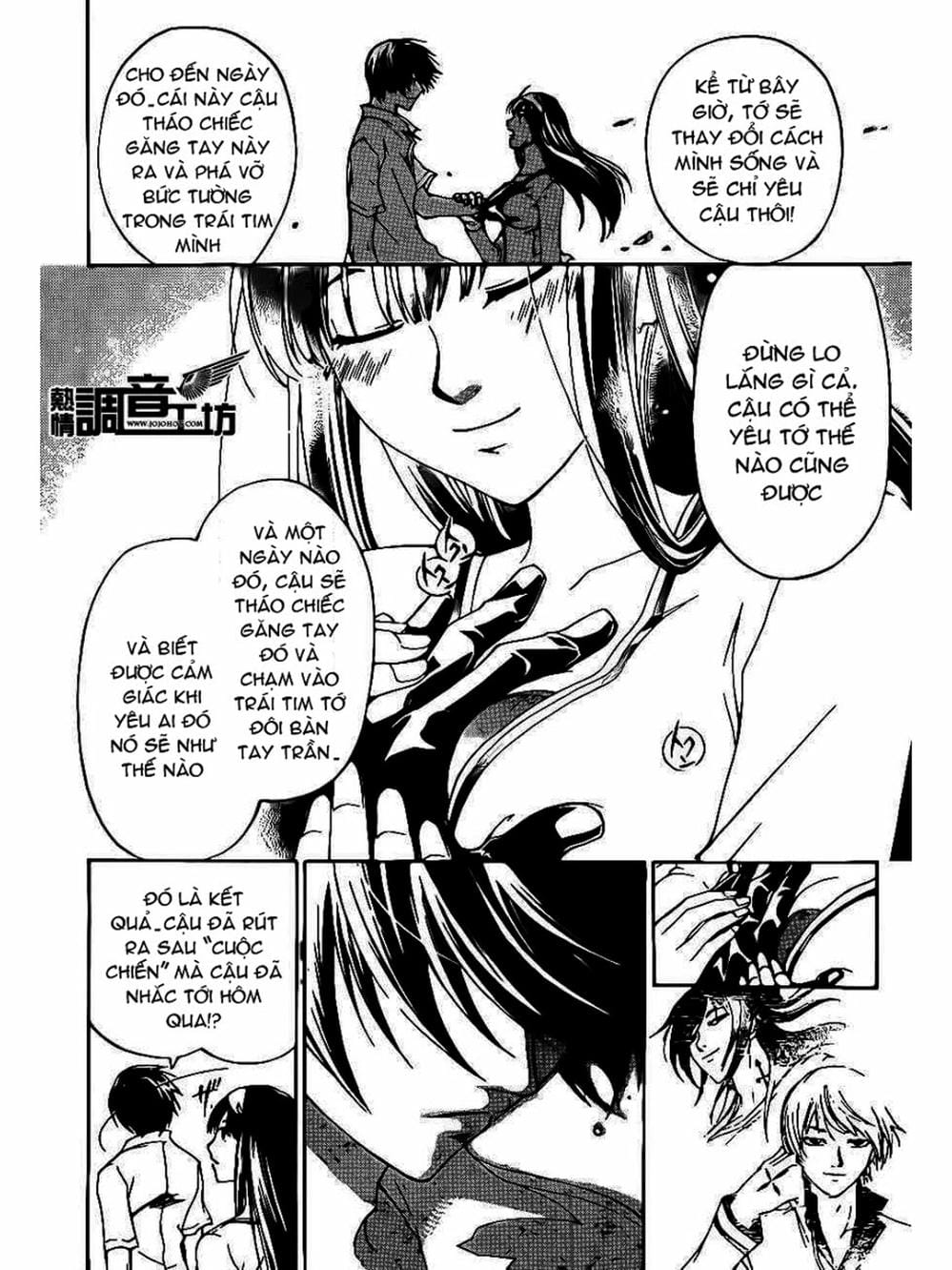 Truyện Tranh Code: Breaker trang 3