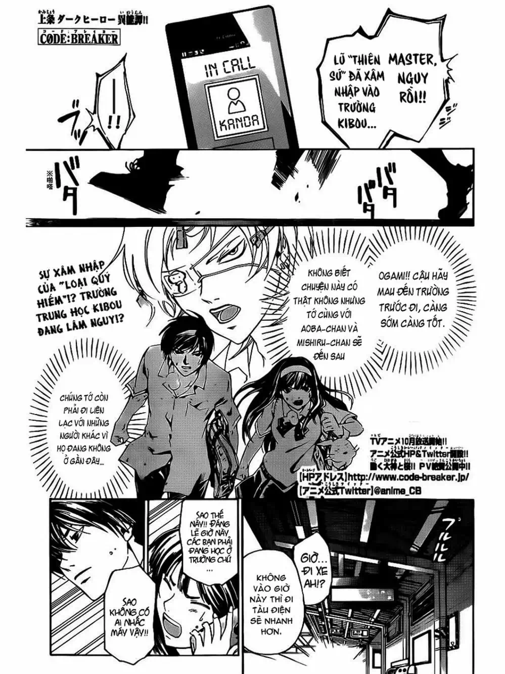 Truyện Tranh Code: Breaker trang 3