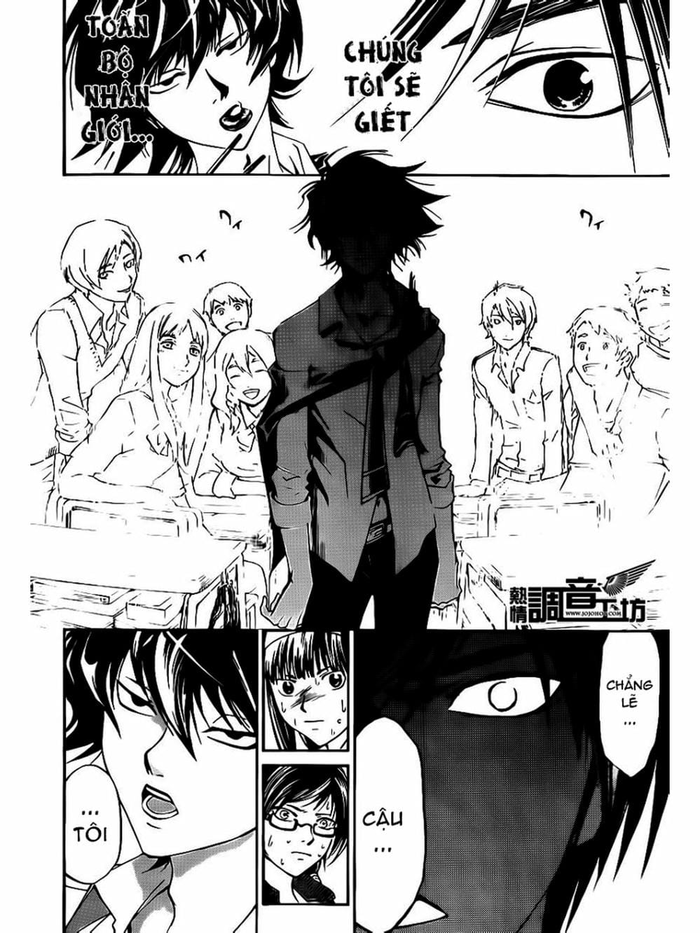 Truyện Tranh Code: Breaker trang 3