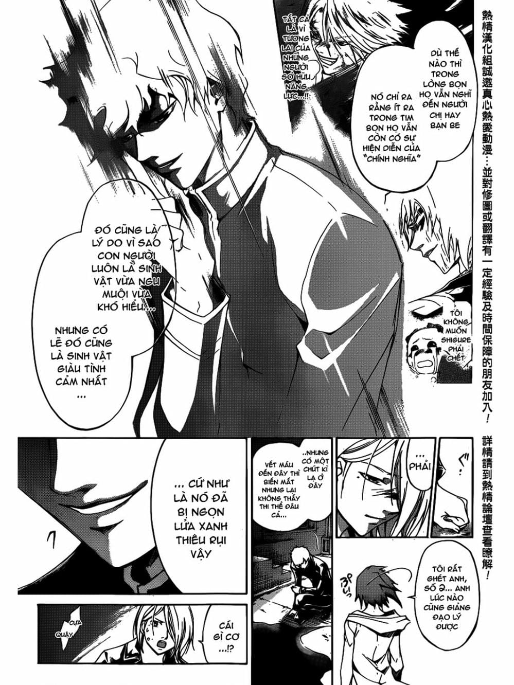 Truyện Tranh Code: Breaker trang 3