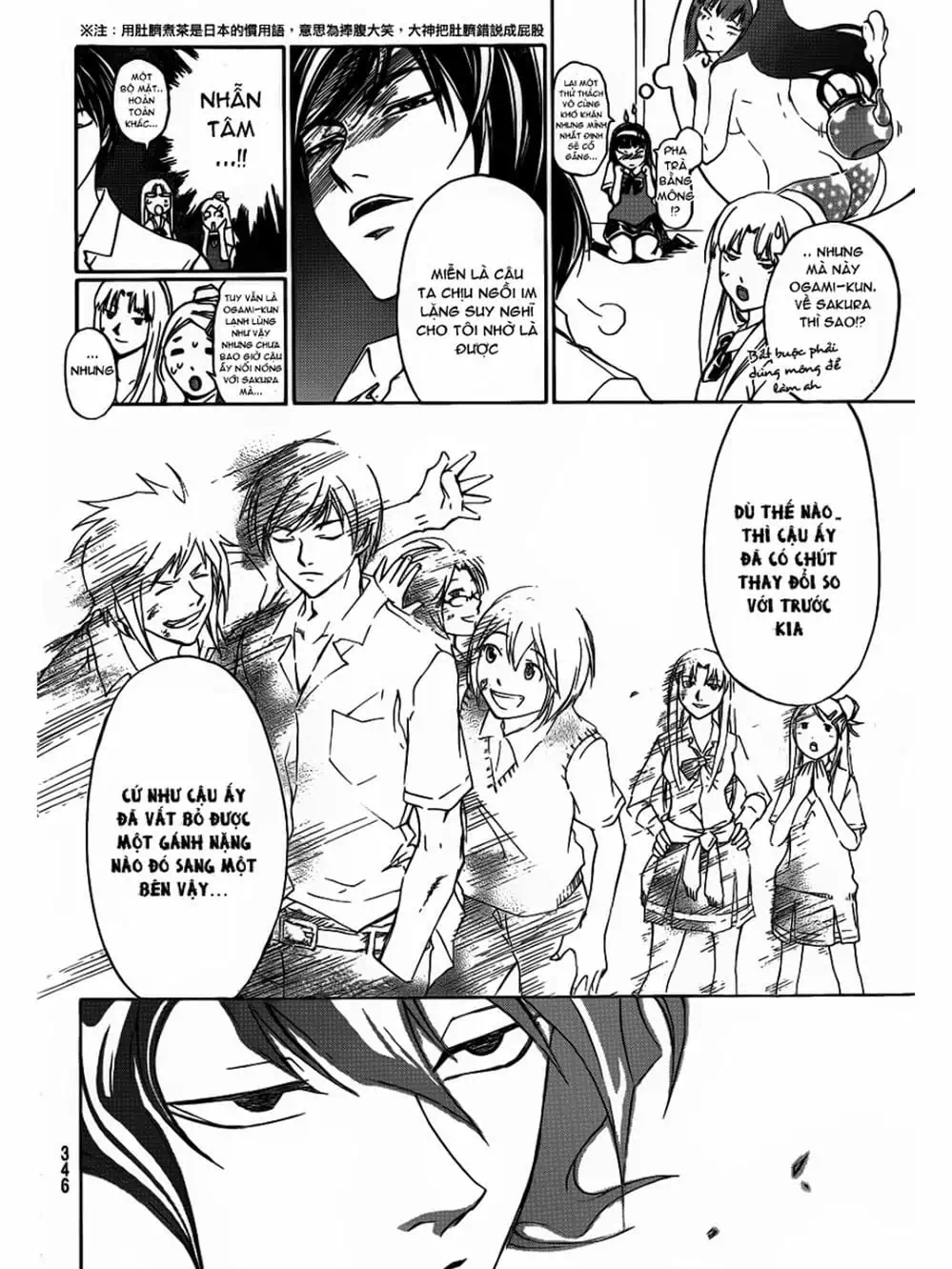 Truyện Tranh Code: Breaker trang 3