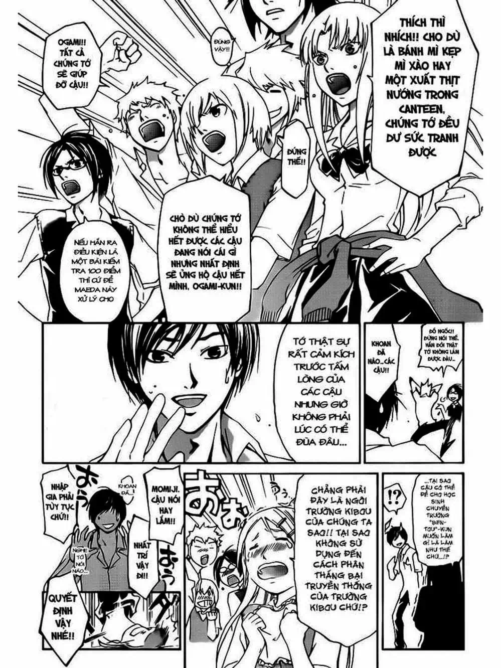 Truyện Tranh Code: Breaker trang 3