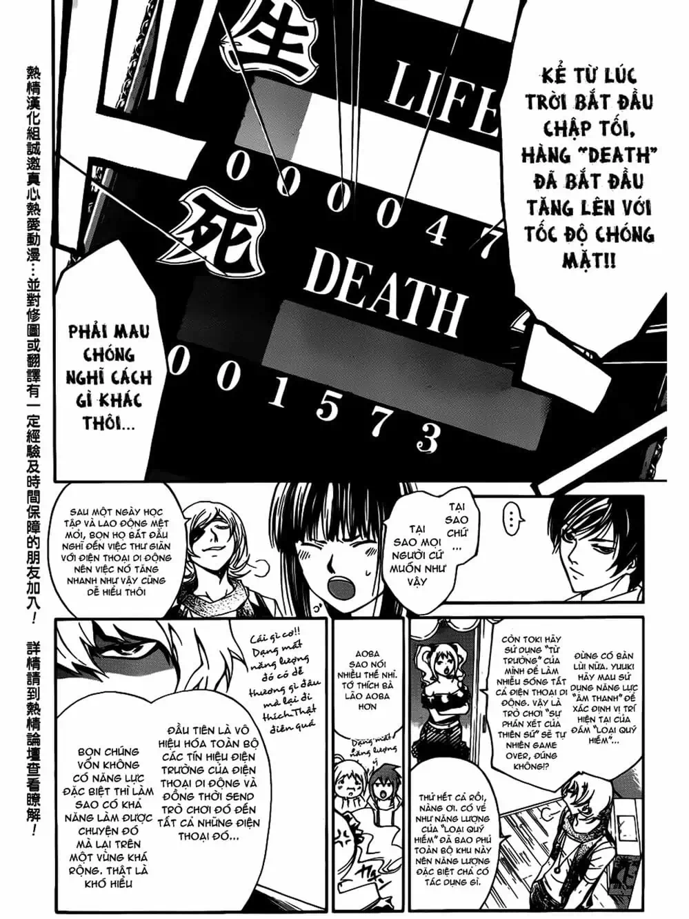 Truyện Tranh Code: Breaker trang 3