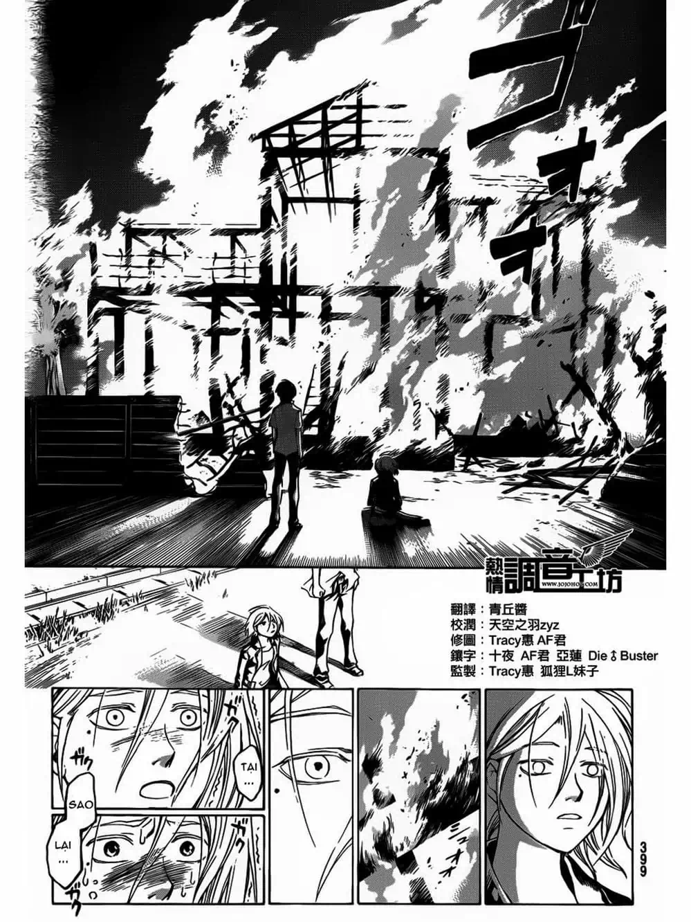 Truyện Tranh Code: Breaker trang 3