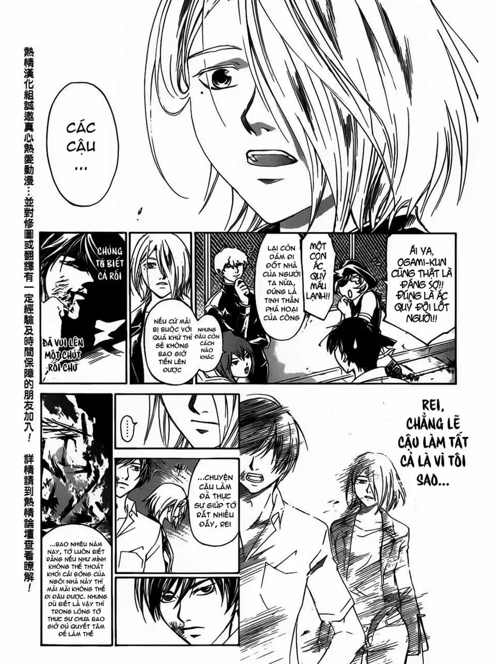 Truyện Tranh Code: Breaker trang 3