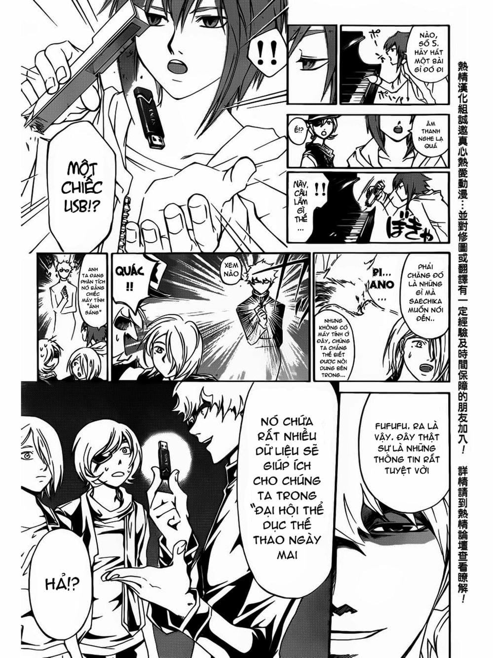 Truyện Tranh Code: Breaker trang 3