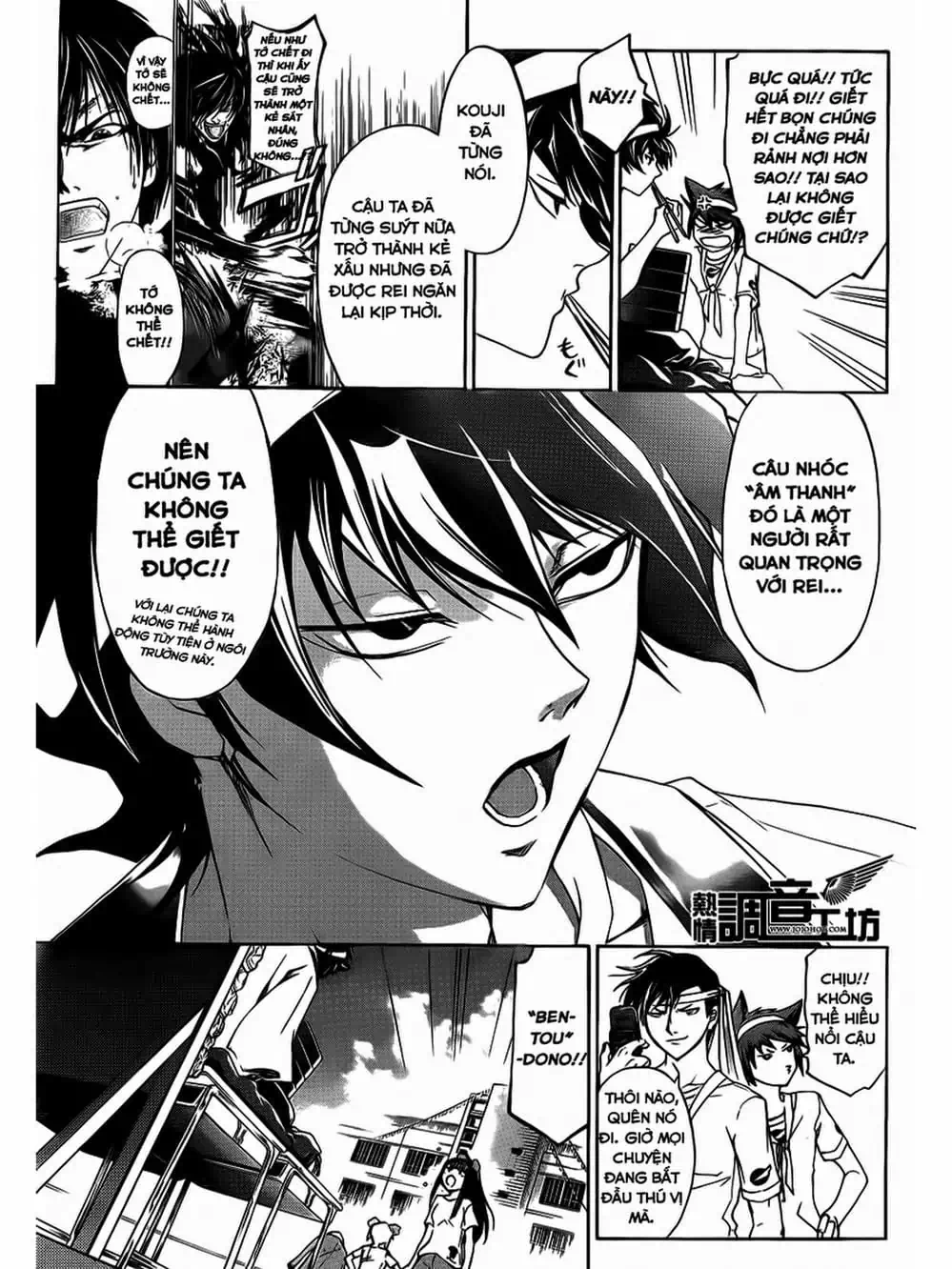 Truyện Tranh Code: Breaker trang 3