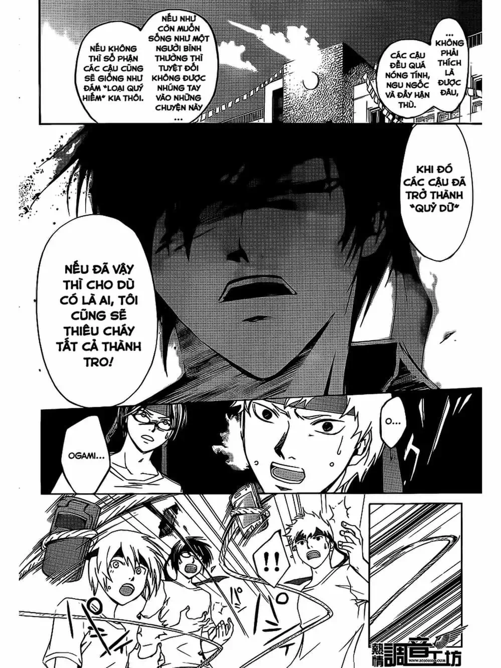 Truyện Tranh Code: Breaker trang 3