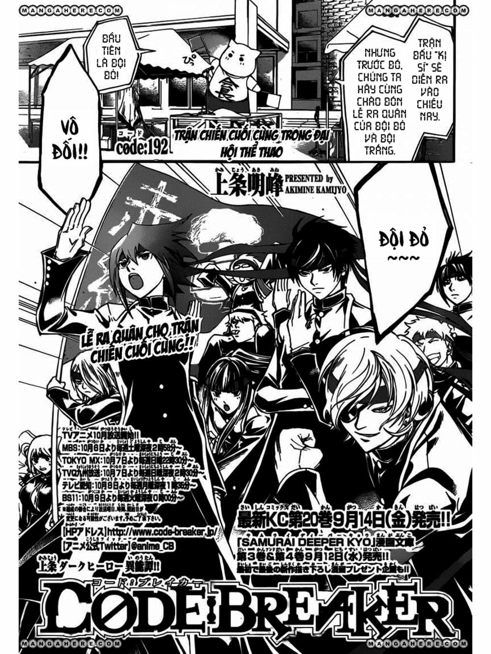 Truyện Tranh Code: Breaker trang 3