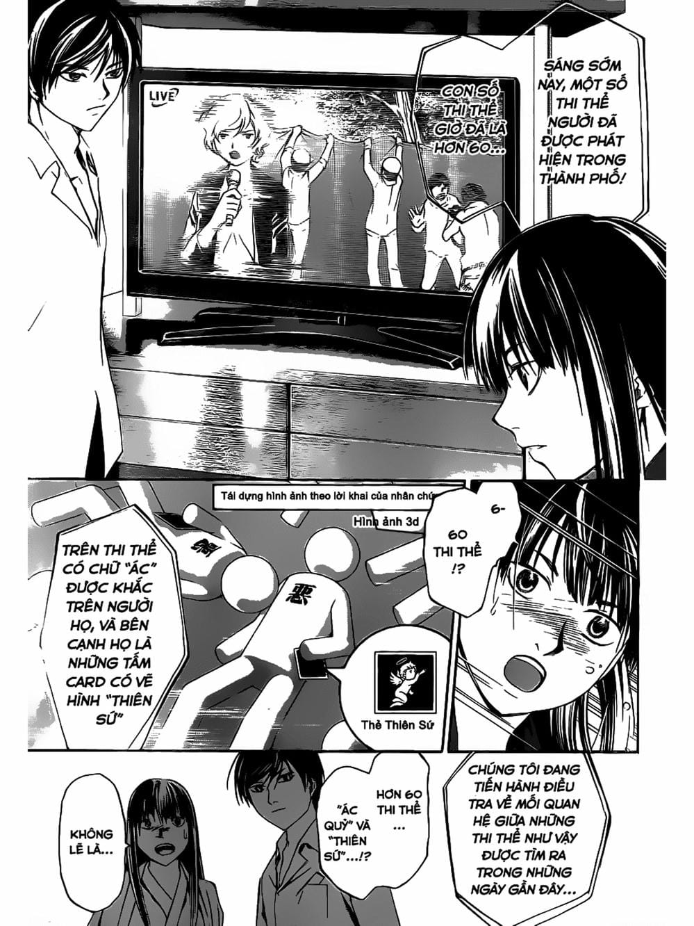 Truyện Tranh Code: Breaker trang 3