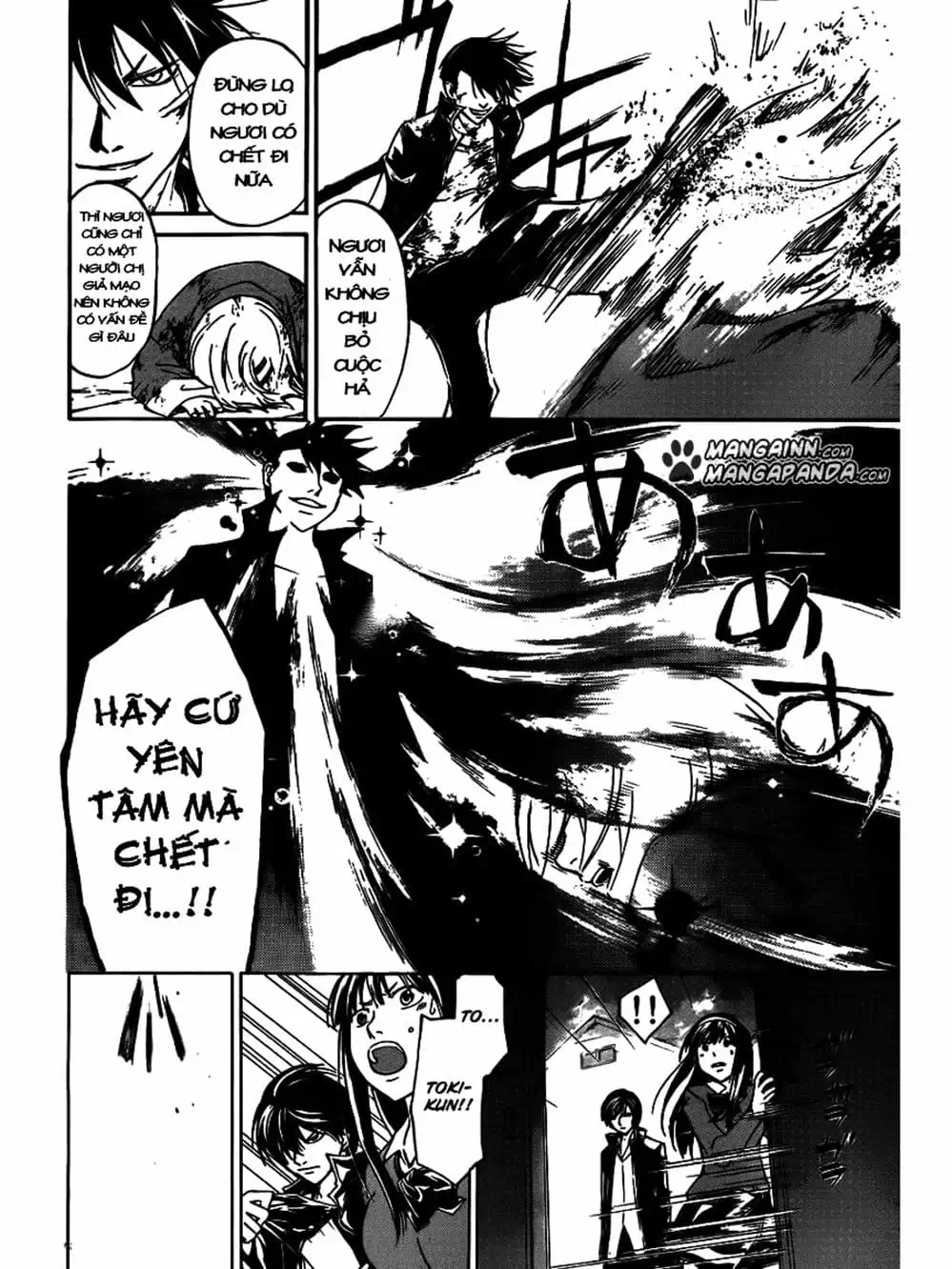 Truyện Tranh Code: Breaker trang 3