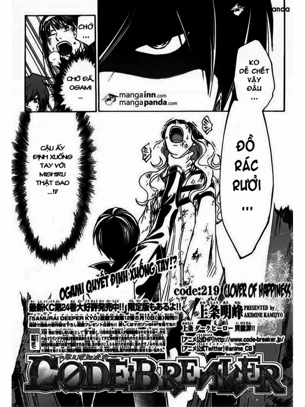 Truyện Tranh Code: Breaker trang 3