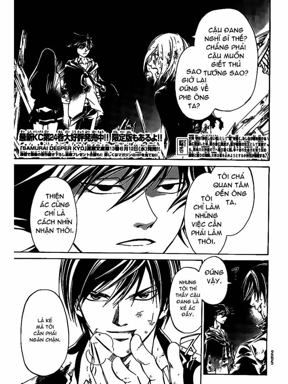 Truyện Tranh Code: Breaker trang 3