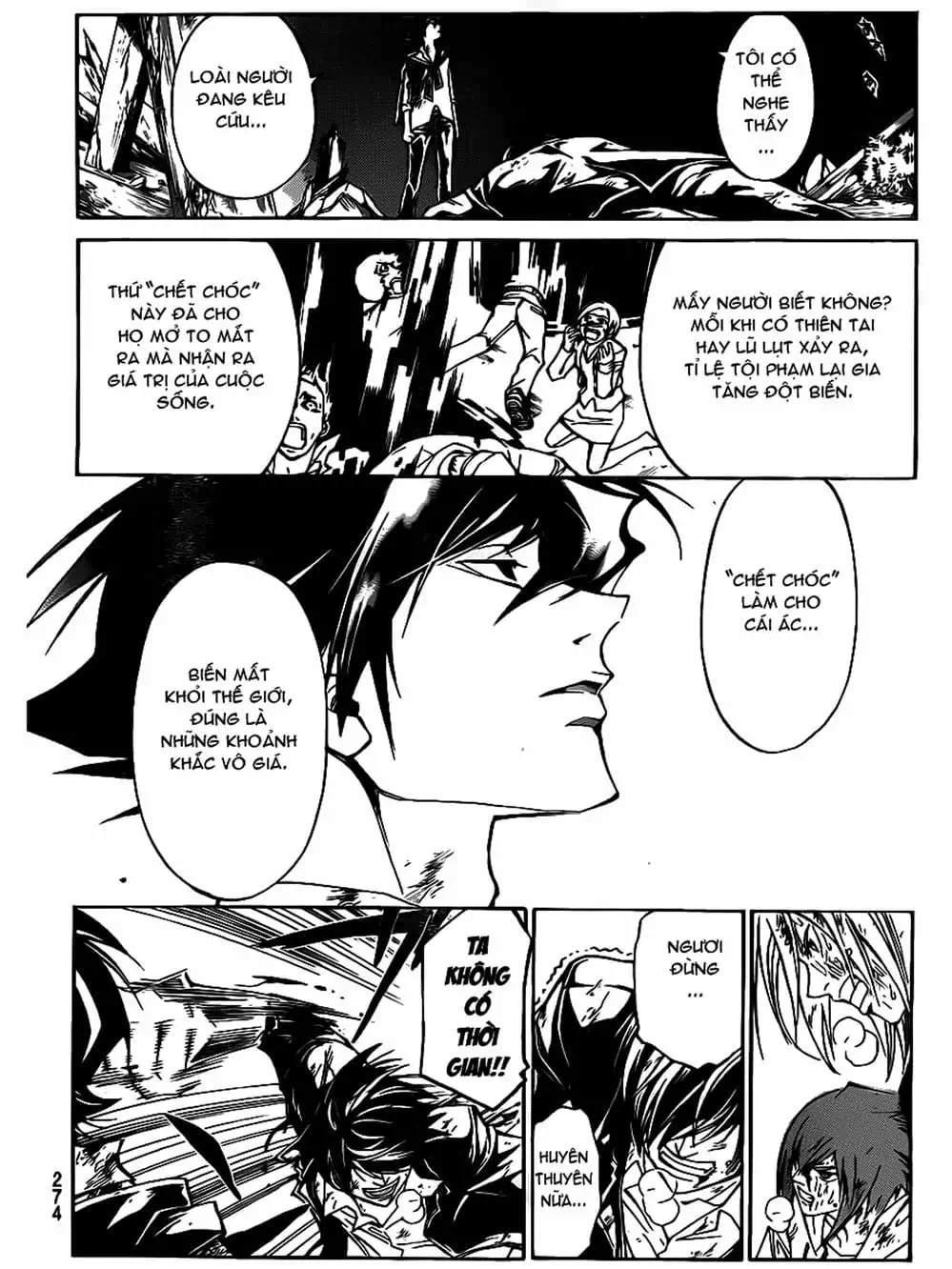 Truyện Tranh Code: Breaker trang 3