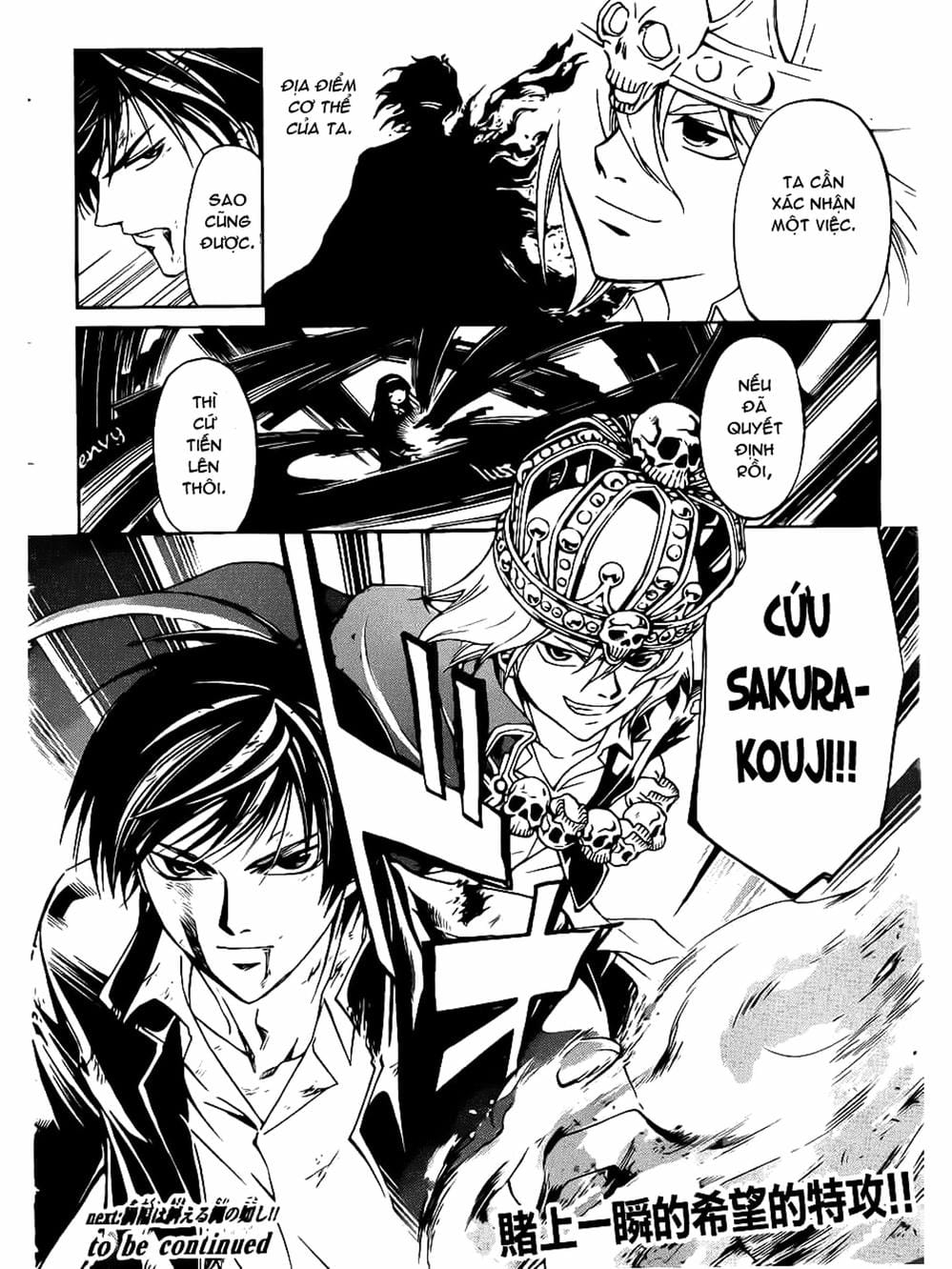 Truyện Tranh Code: Breaker trang 3