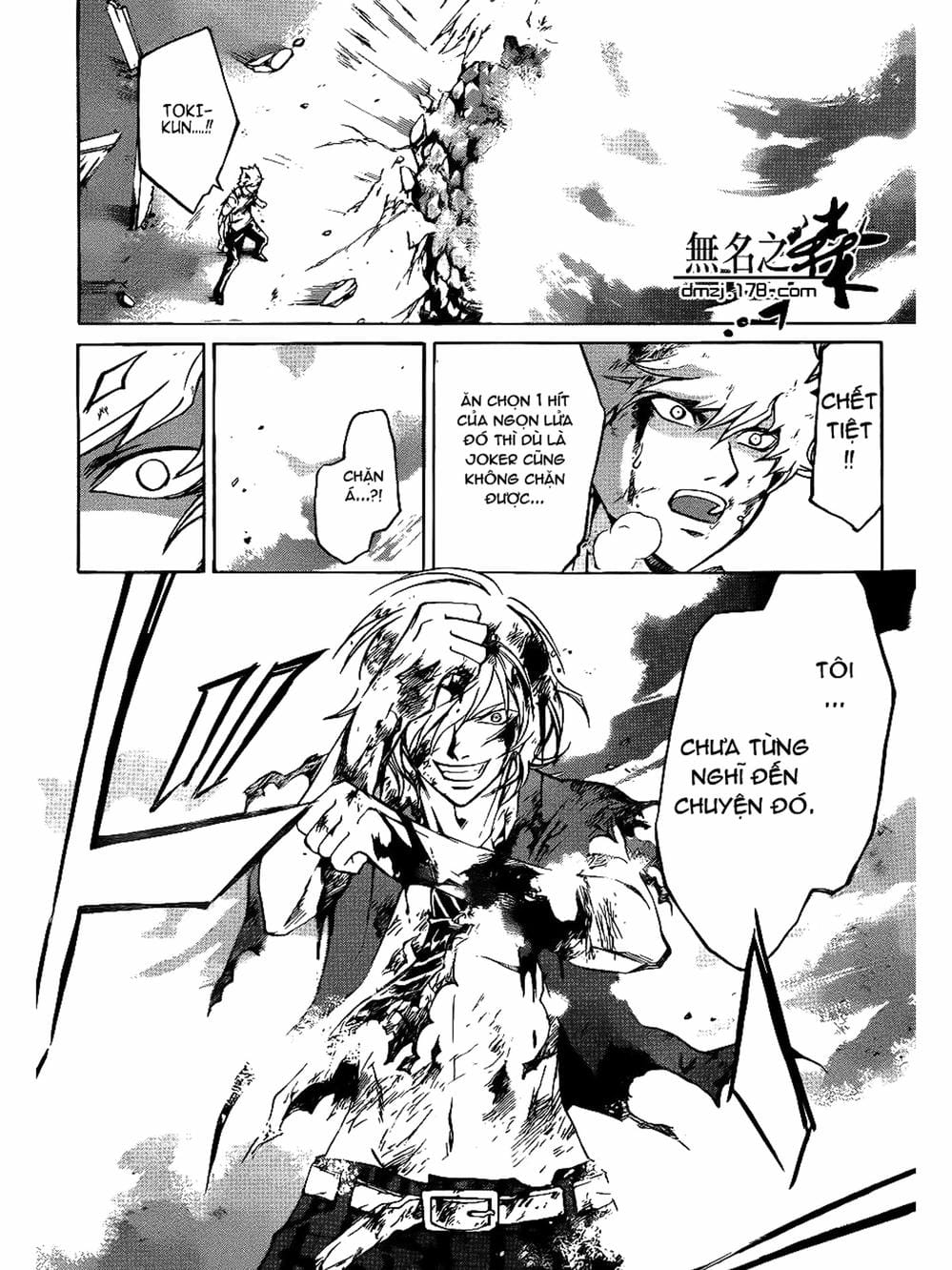 Truyện Tranh Code: Breaker trang 3