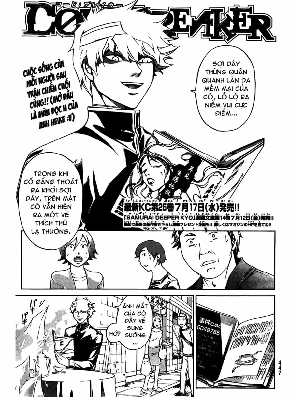 Truyện Tranh Code: Breaker trang 3