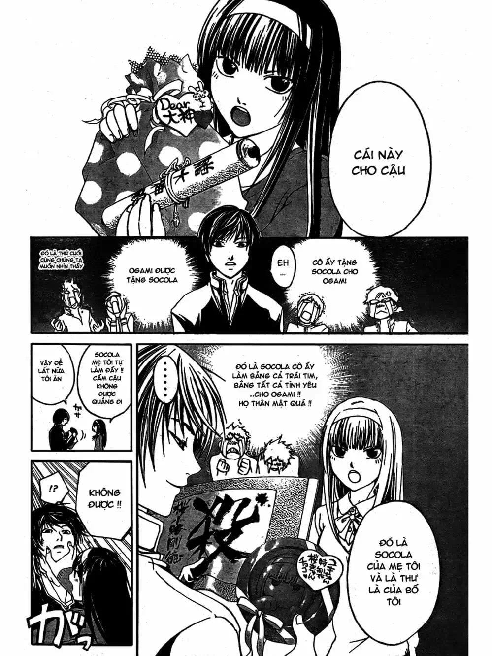 Truyện Tranh Code: Breaker trang 3