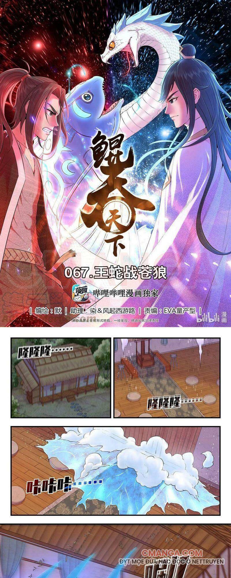 Truyện Tranh Côn Thôn Thiên Hạ trang 8