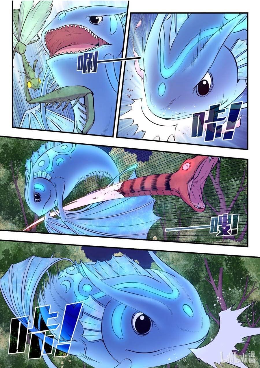 Truyện Tranh Côn Thôn Thiên Hạ trang 8