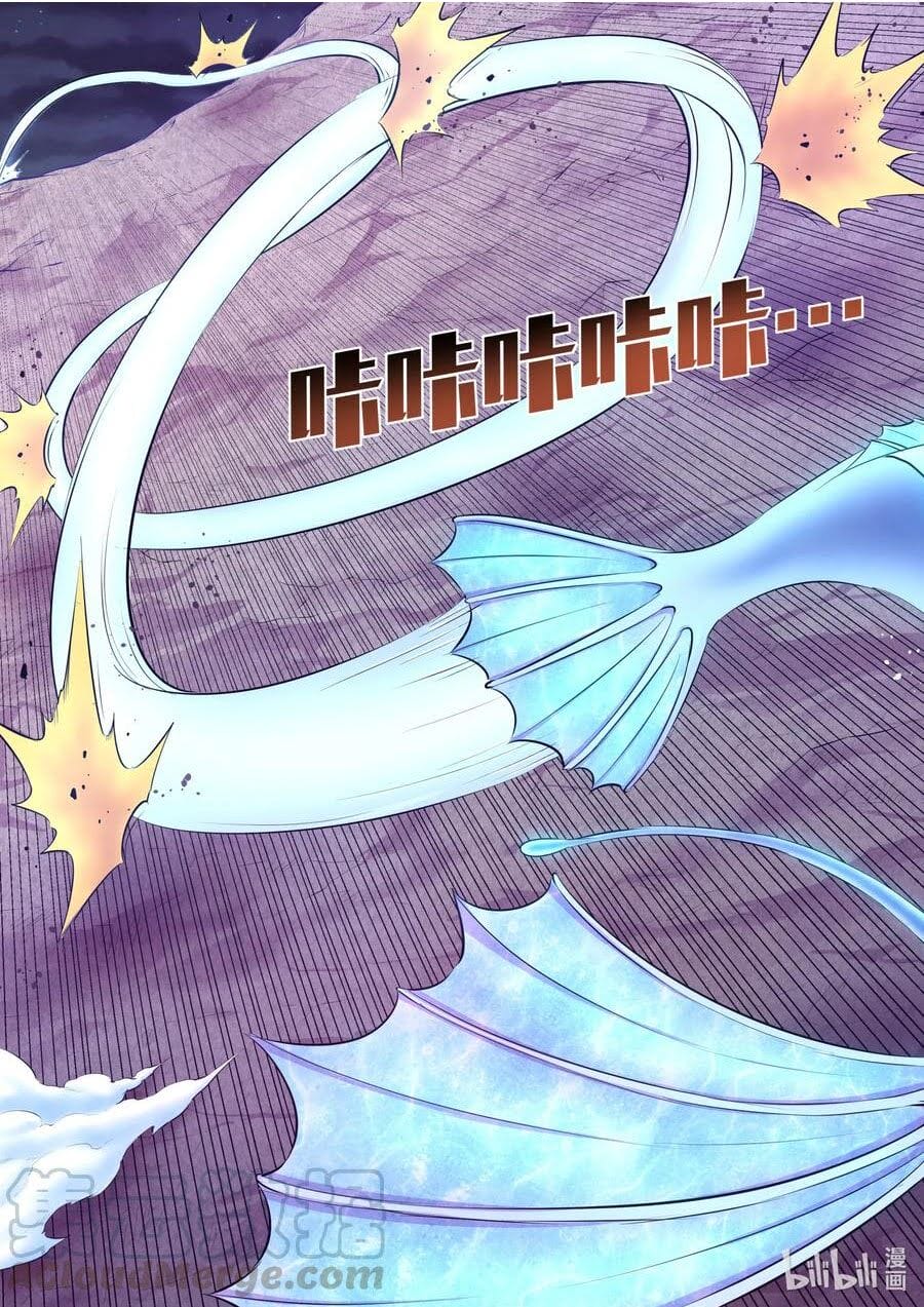 Truyện Tranh Côn Thôn Thiên Hạ trang 8