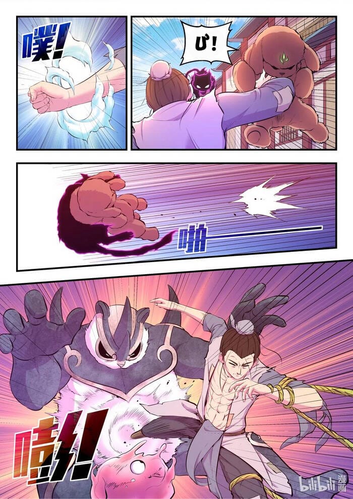 Truyện Tranh Côn Thôn Thiên Hạ trang 8