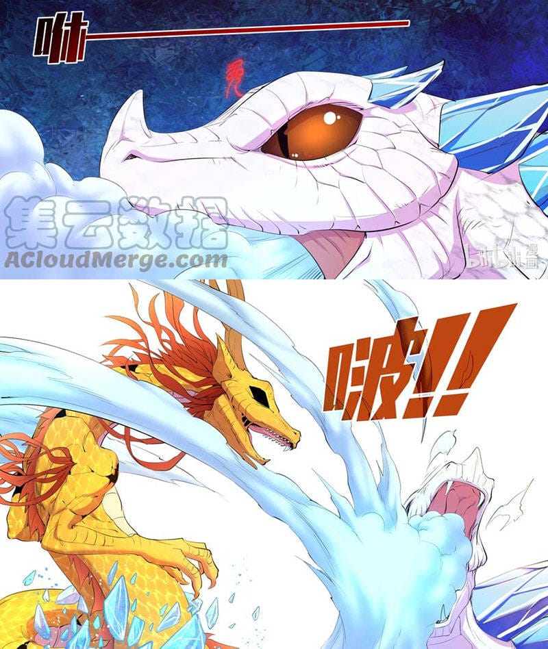 Truyện Tranh Côn Thôn Thiên Hạ trang 8