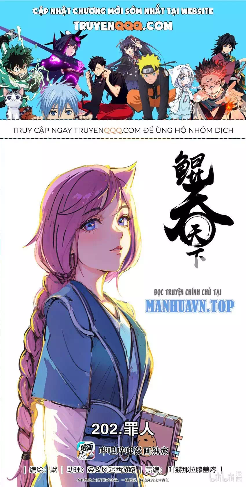 Truyện Tranh Côn Thôn Thiên Hạ trang 8