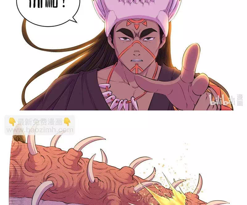 Truyện Tranh Côn Thôn Thiên Hạ trang 8