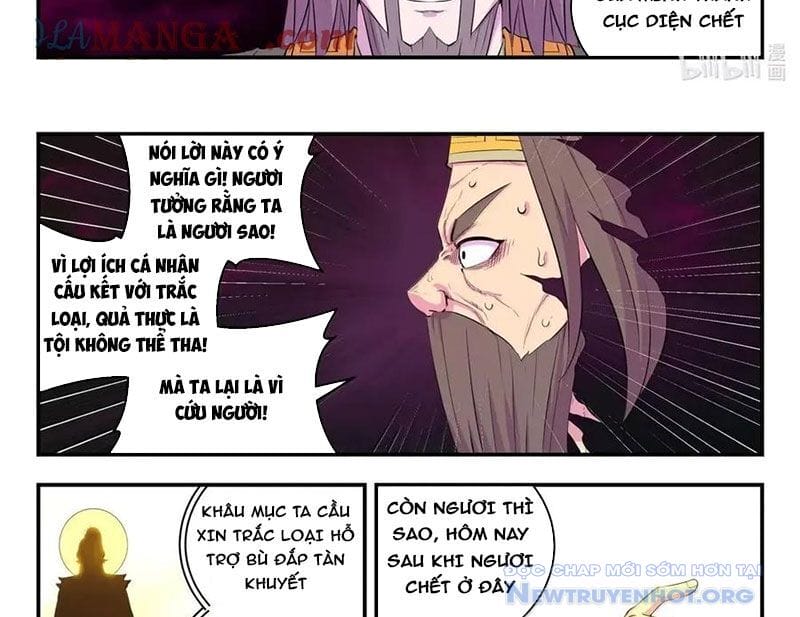 Truyện Tranh Côn Thôn Thiên Hạ trang 8