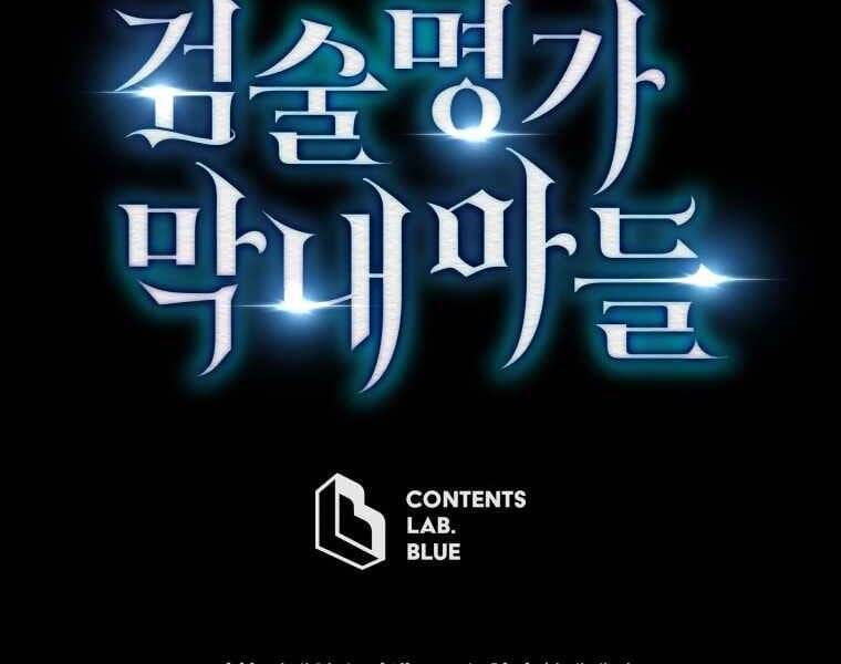 Truyện Tranh Con Trai Út Của Gia Đình Kiếm Thuật Danh Tiếng trang 6